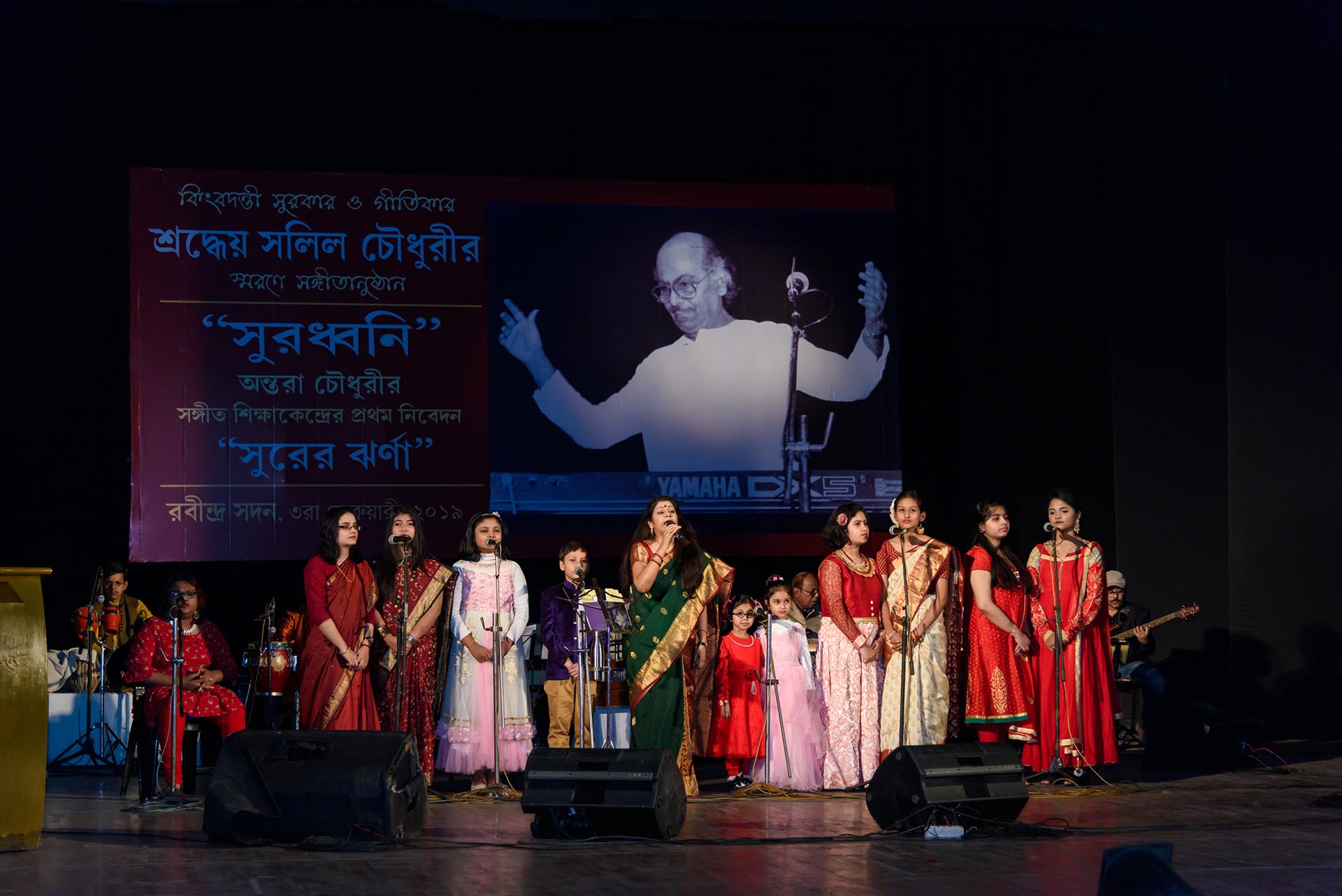 Children of Surodhwoni on stage